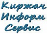Киржач Информ Сервис